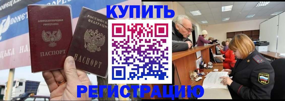 регистрация для дет. сада в Лянторе